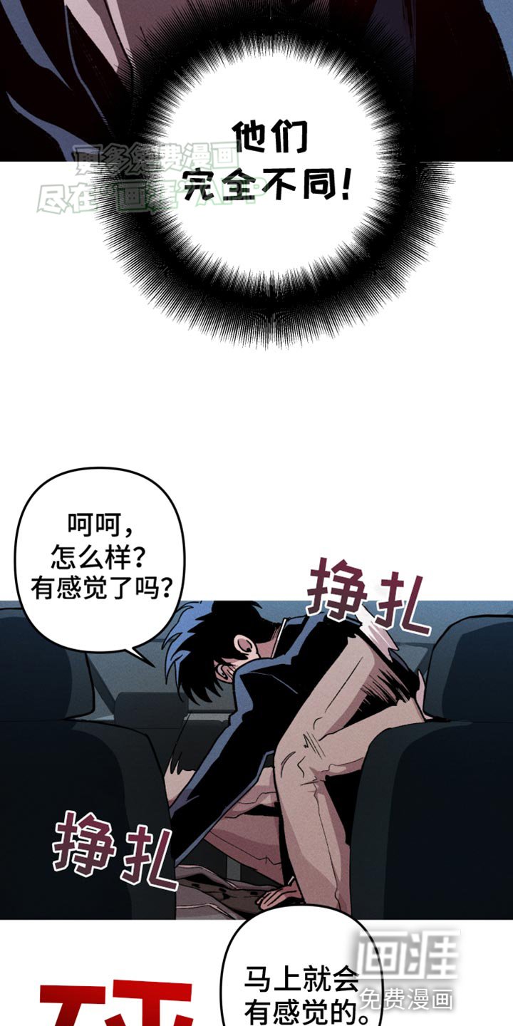 第79章：我要保护他