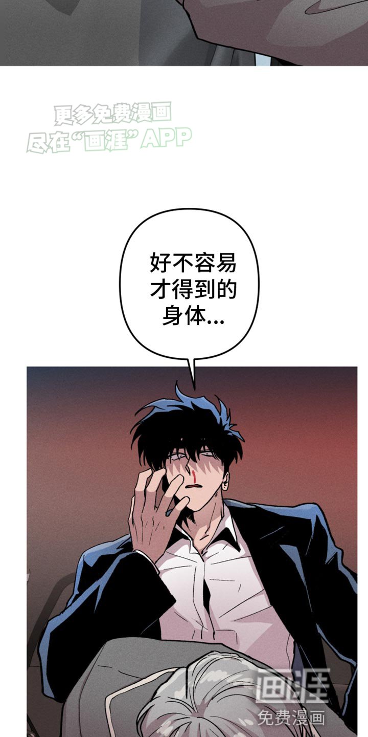 第79章：我要保护他