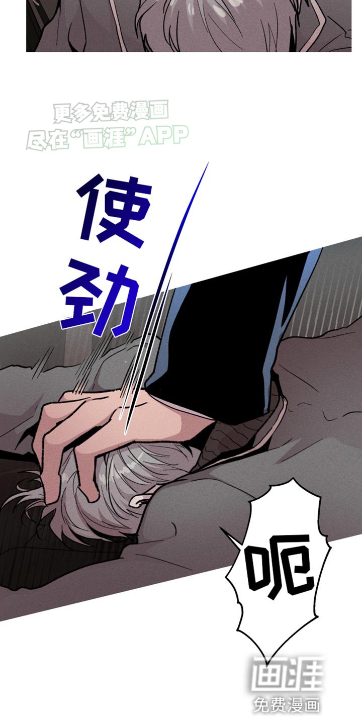 第79章：我要保护他