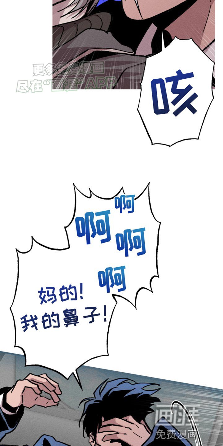第79章：我要保护他