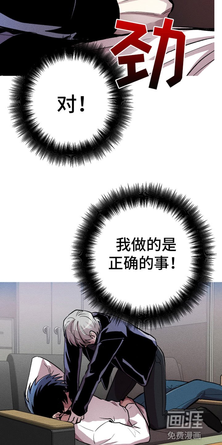 第8章：住手