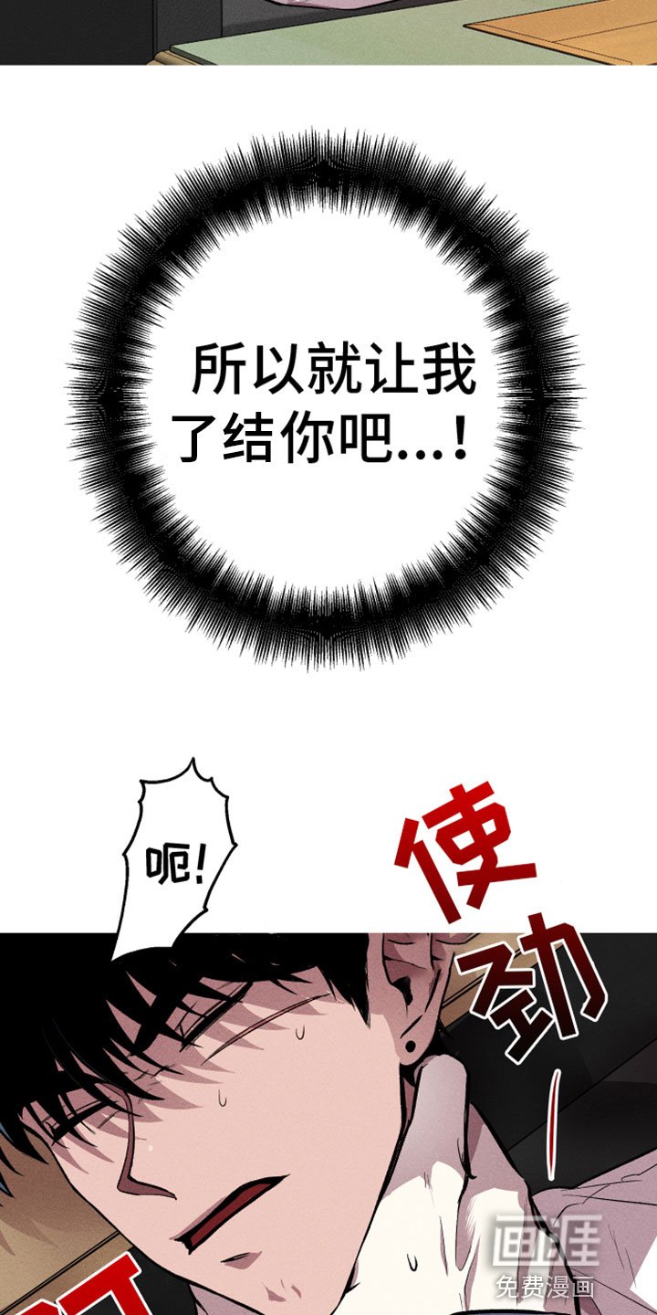 第8章：住手