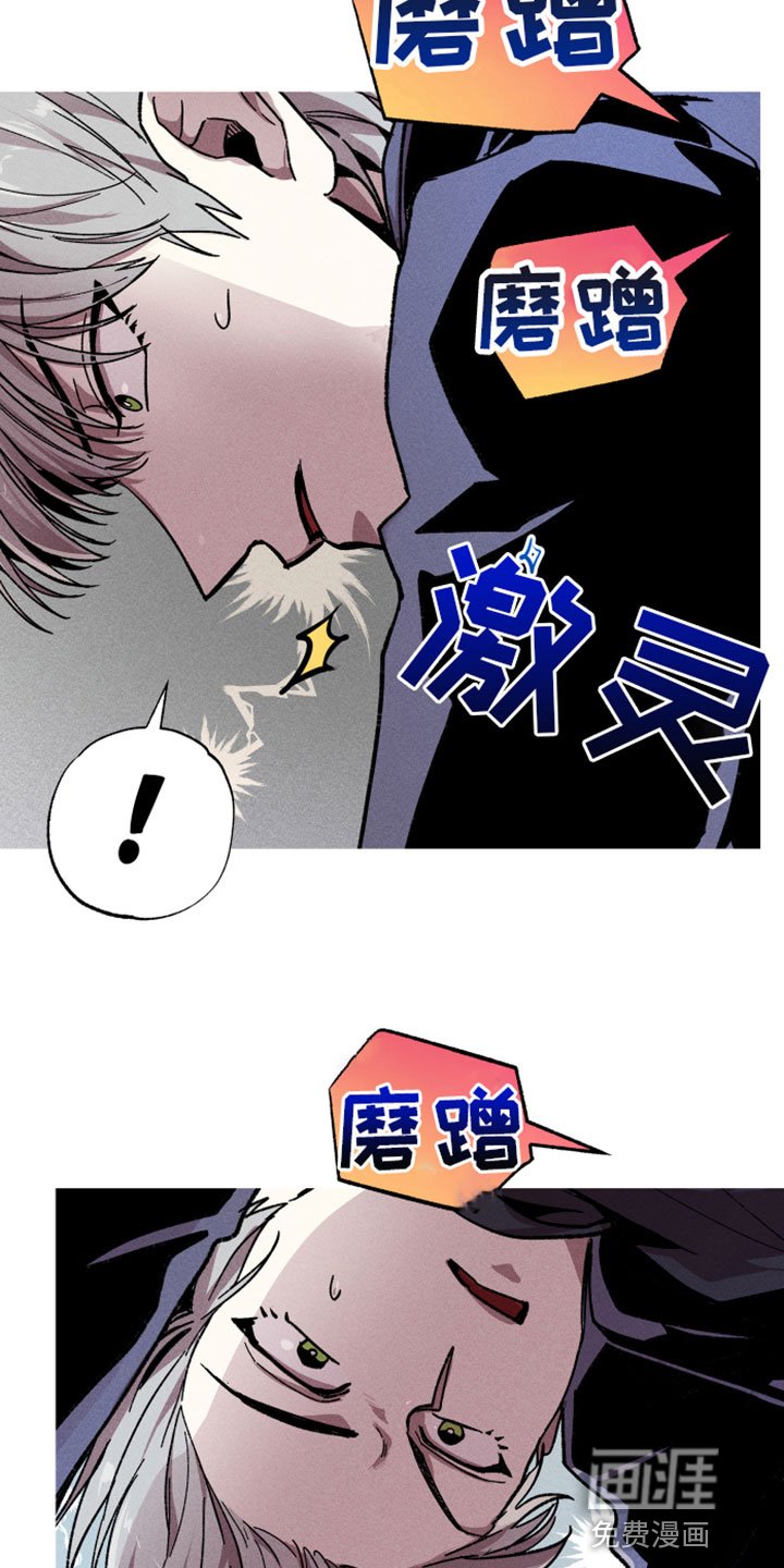 第8章：住手