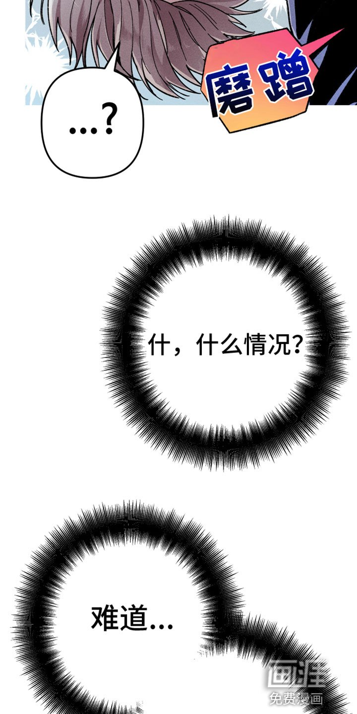 第8章：住手