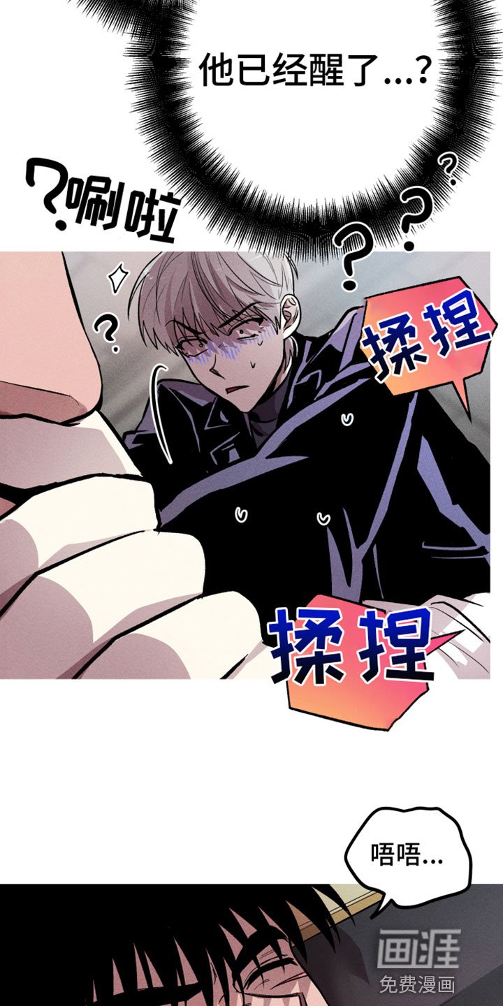 第8章：住手