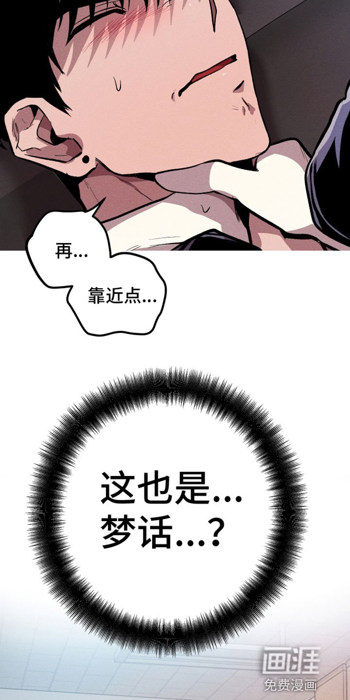 第8章：住手