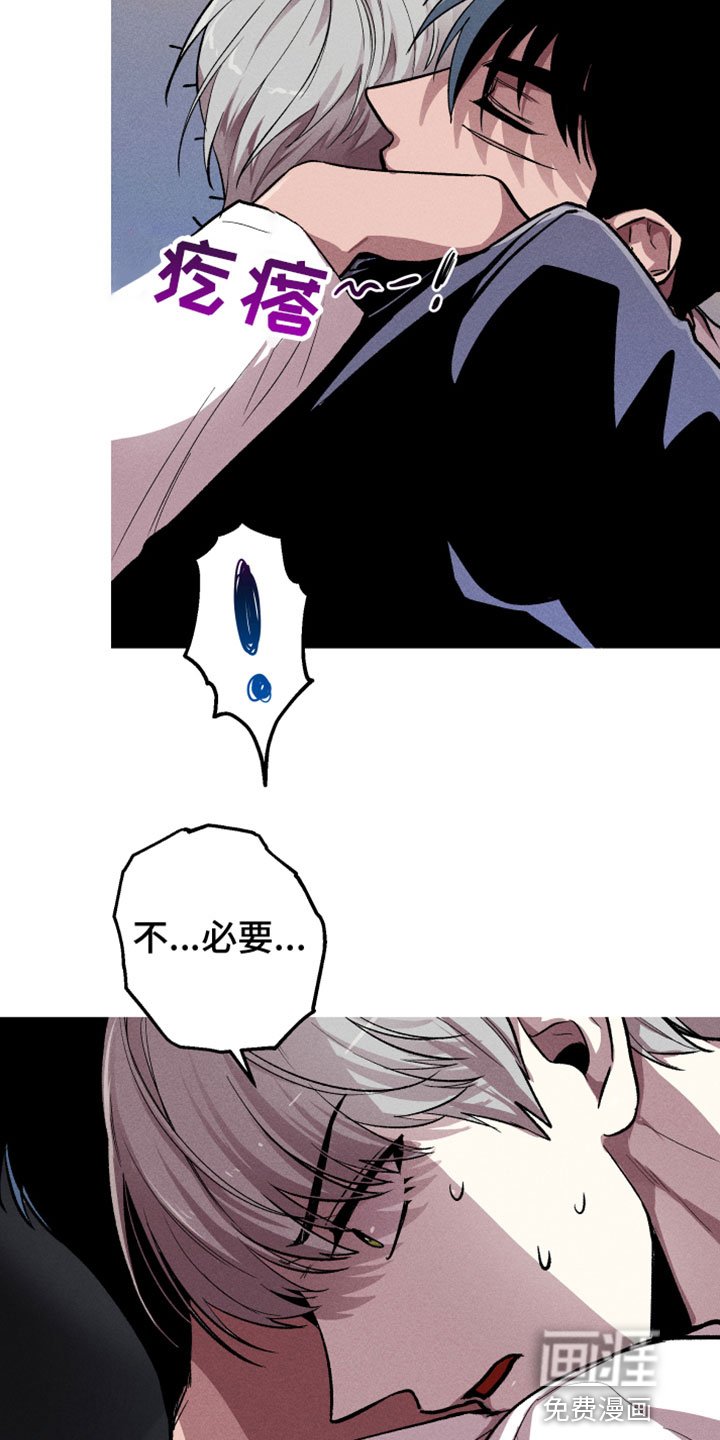 第8章：住手