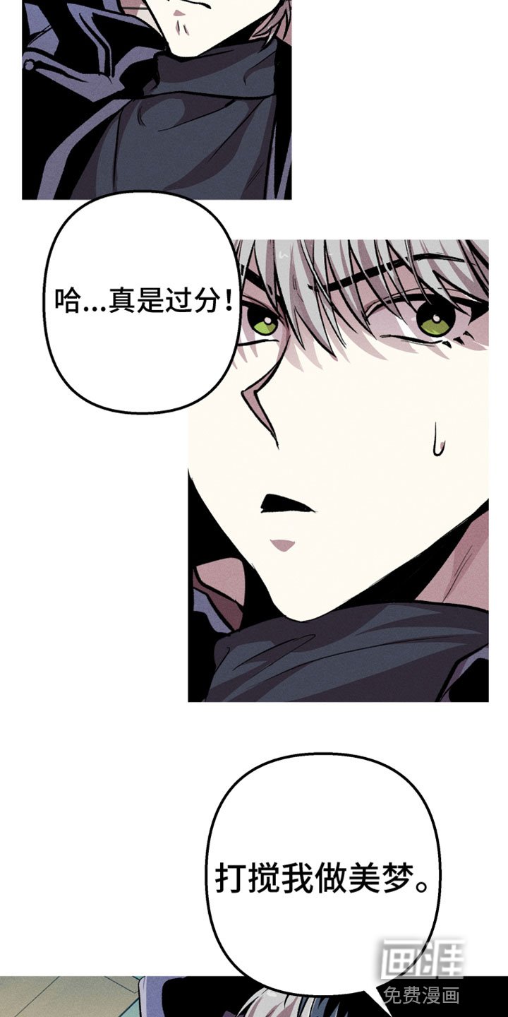 第8章：住手