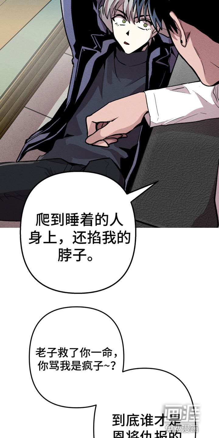 第8章：住手