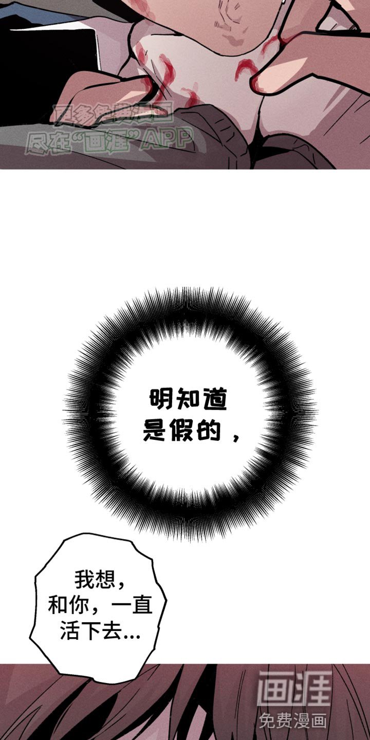 第80章：提前做好准备