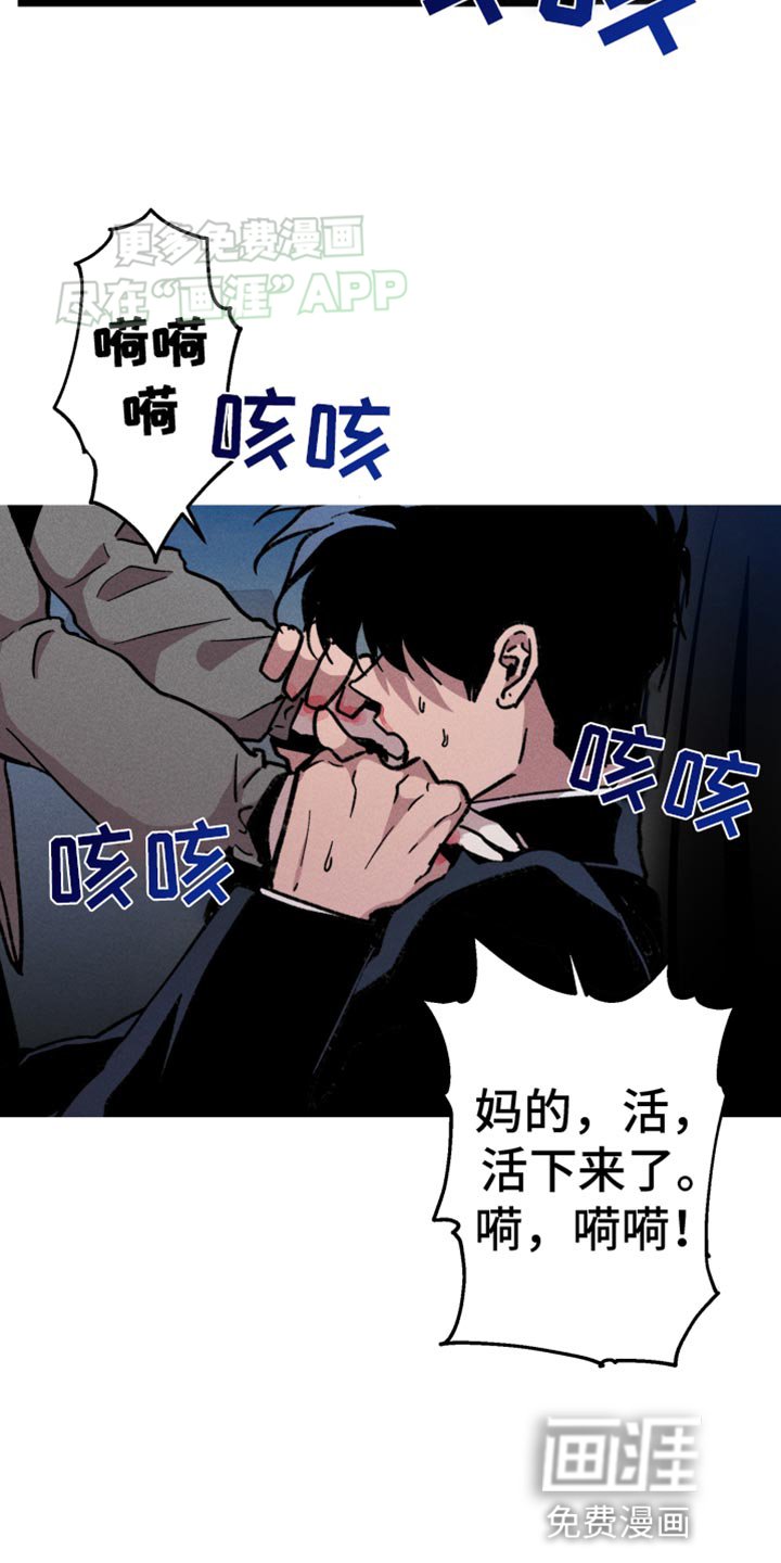 第80章：提前做好准备