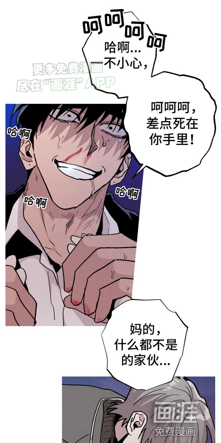 第80章：提前做好准备