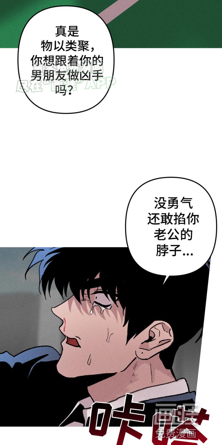 第80章：提前做好准备