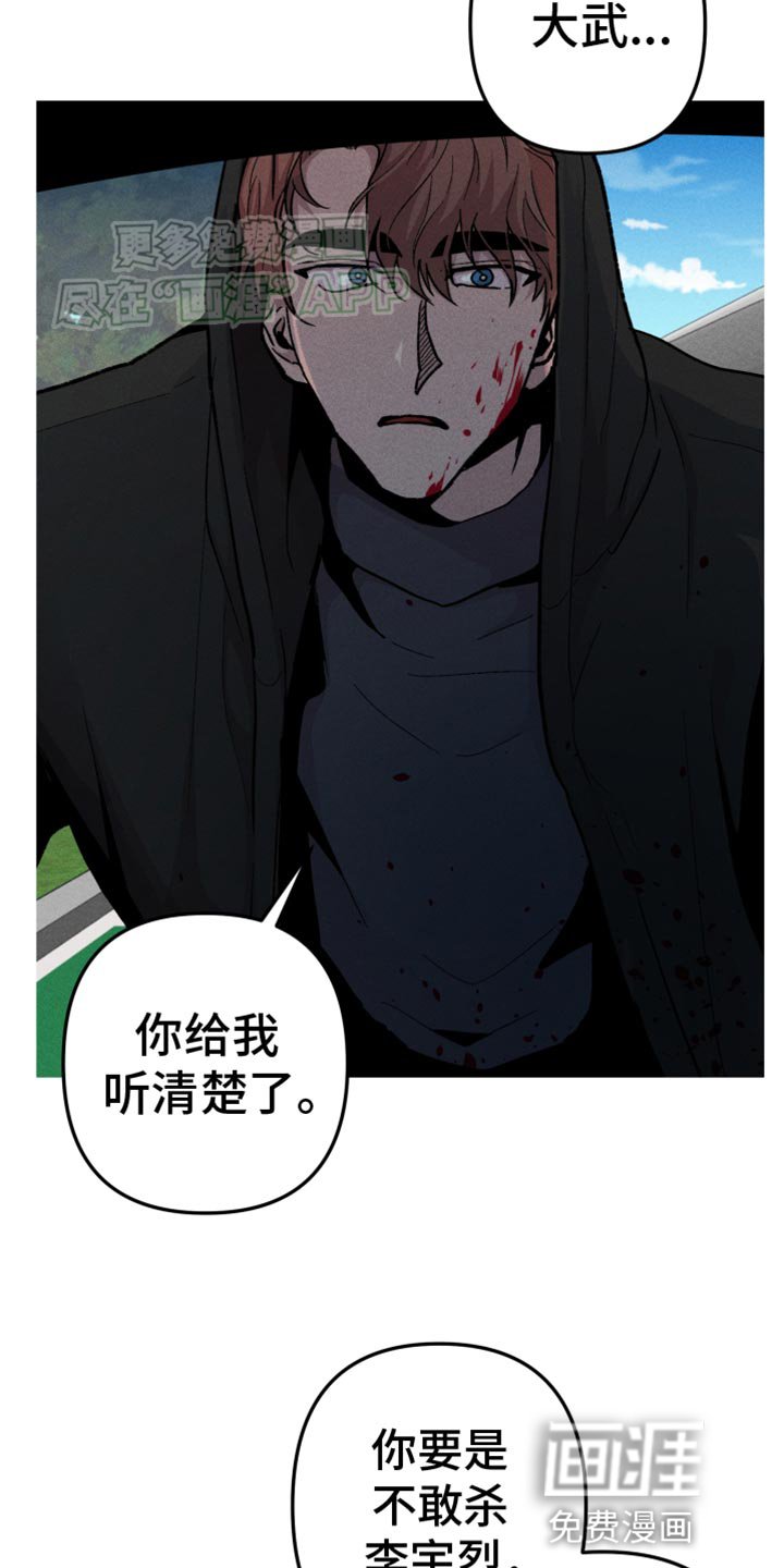 第80章：提前做好准备