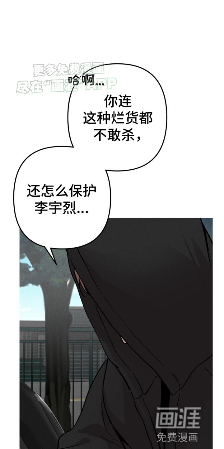 第80章：提前做好准备