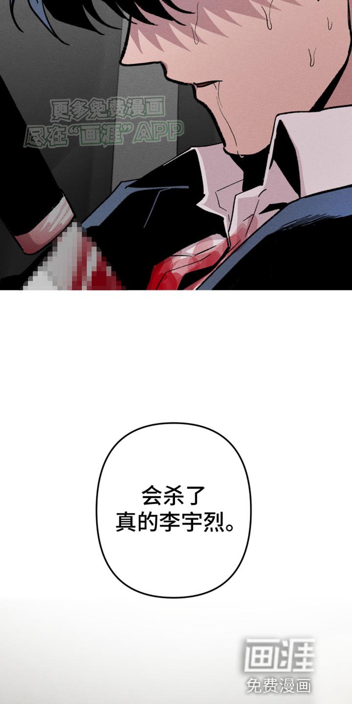 第80章：提前做好准备