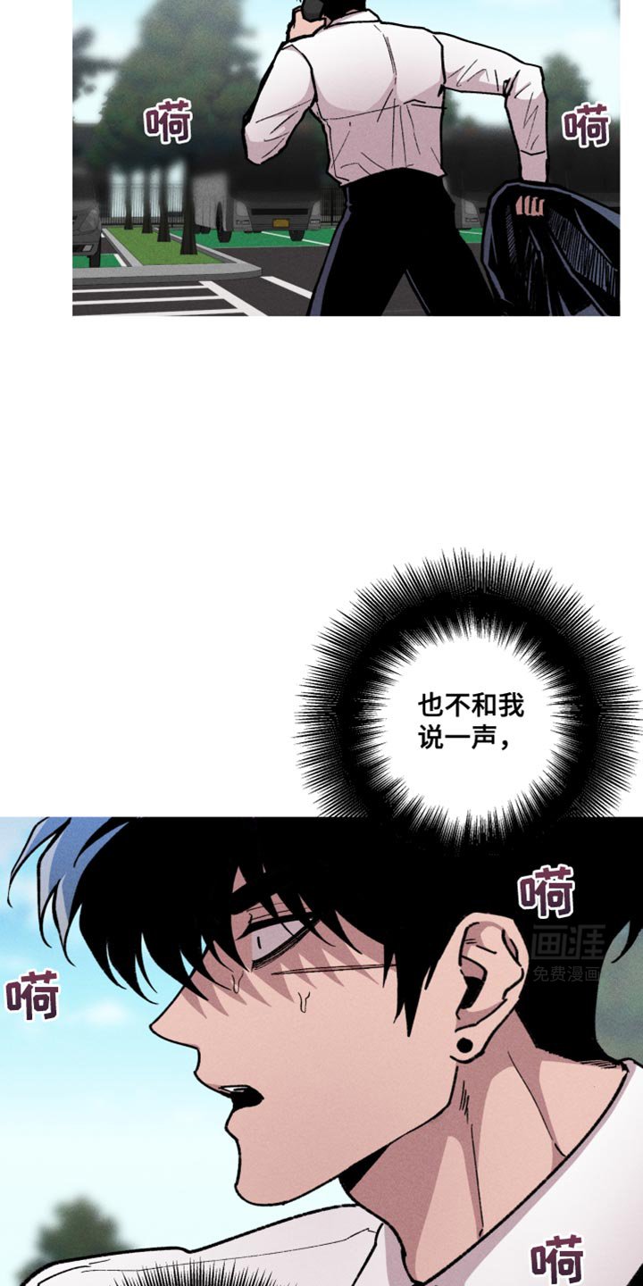第81章：我没带他走
