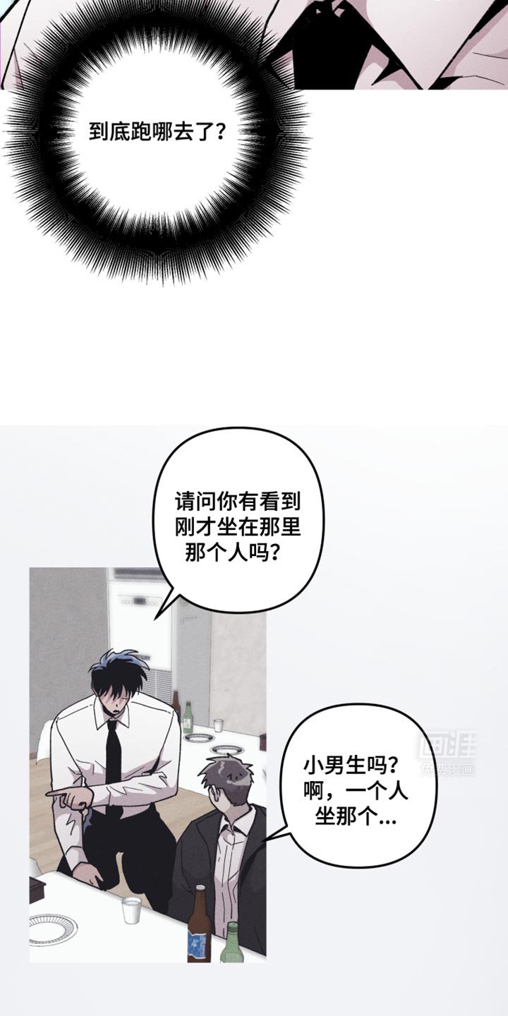 第81章：我没带他走