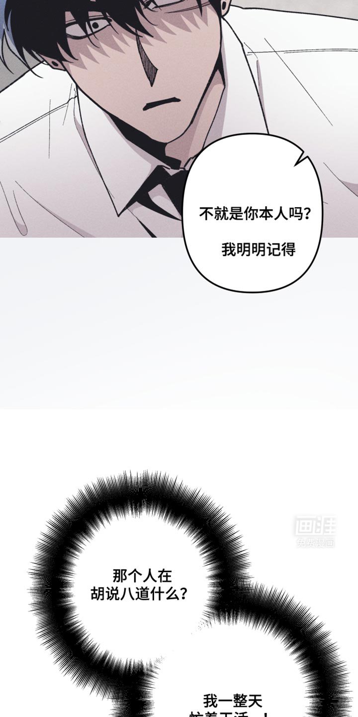 第81章：我没带他走