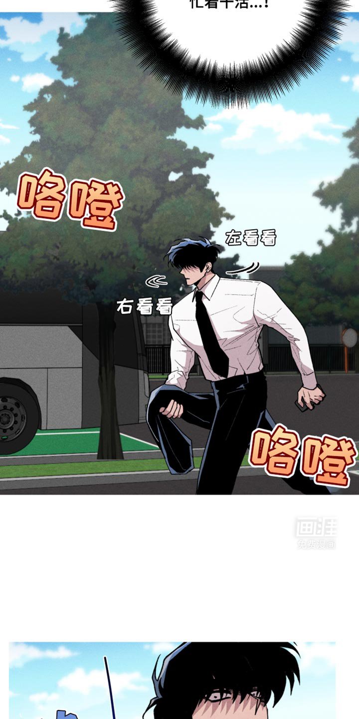 第81章：我没带他走
