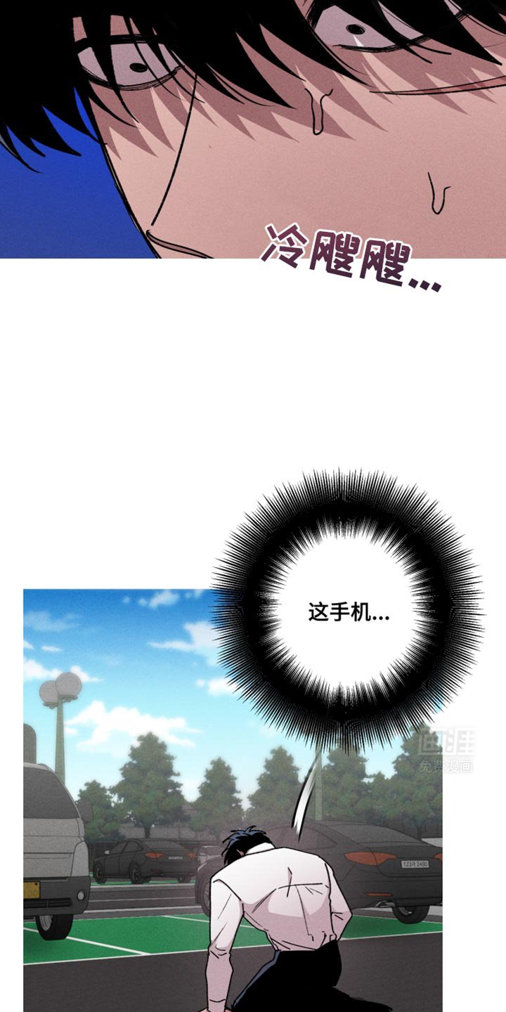 第81章：我没带他走