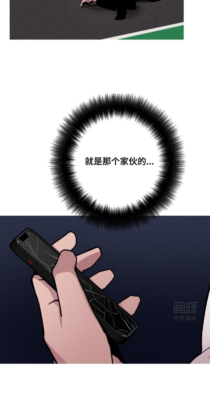 第81章：我没带他走