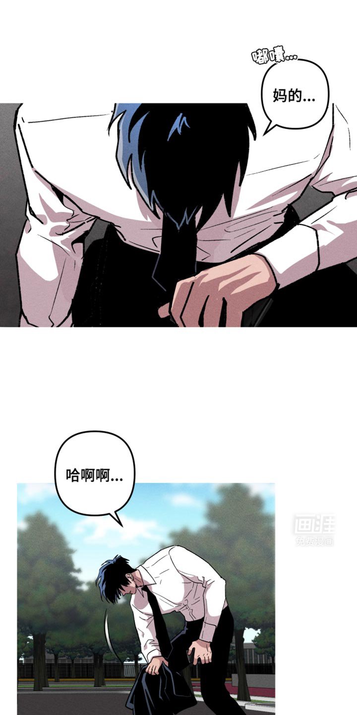 第81章：我没带他走