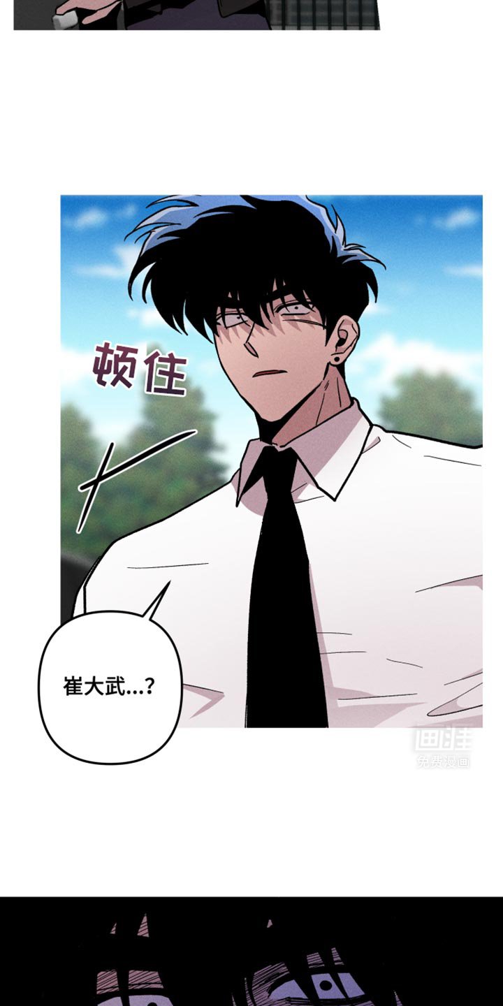 第81章：我没带他走