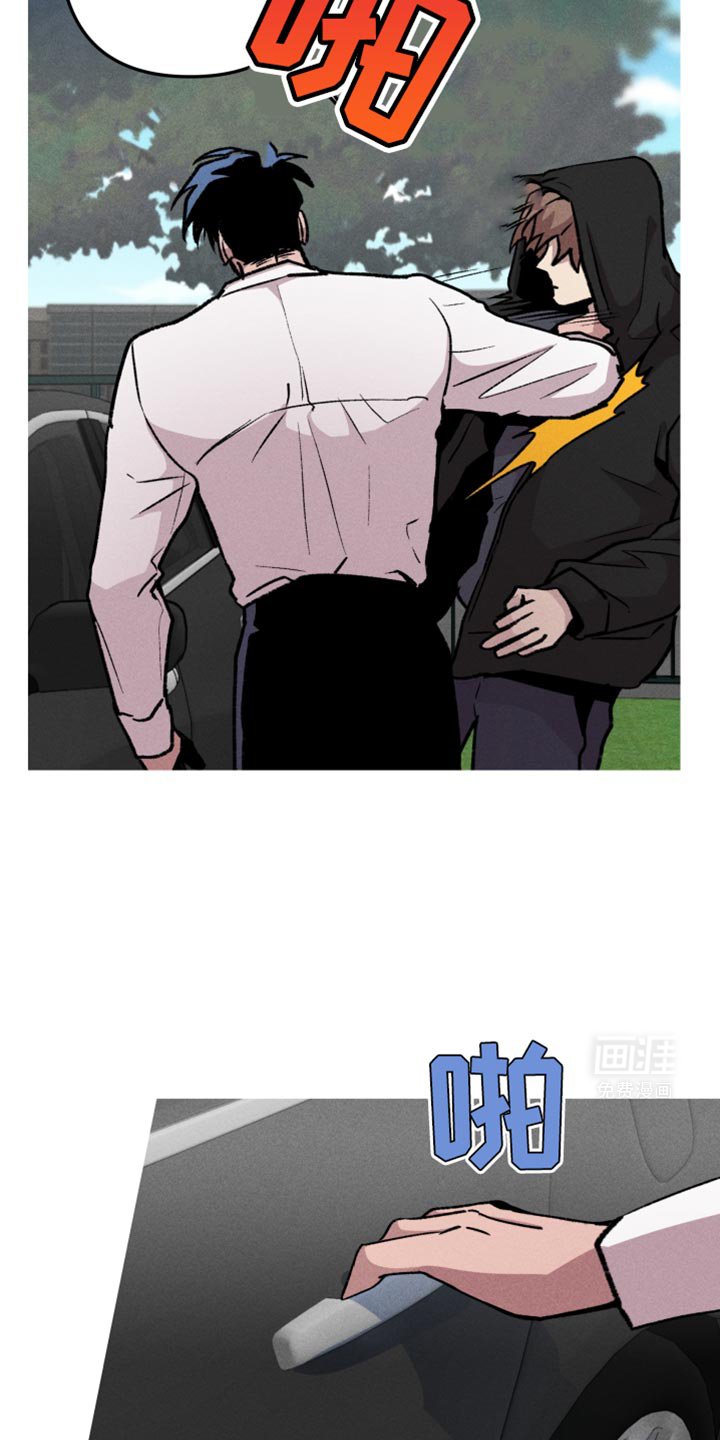 第81章：我没带他走