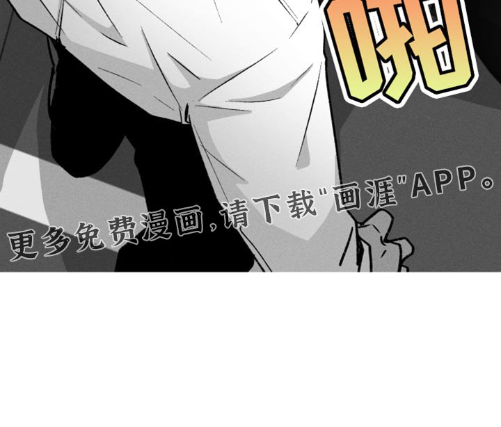 第81章：我没带他走