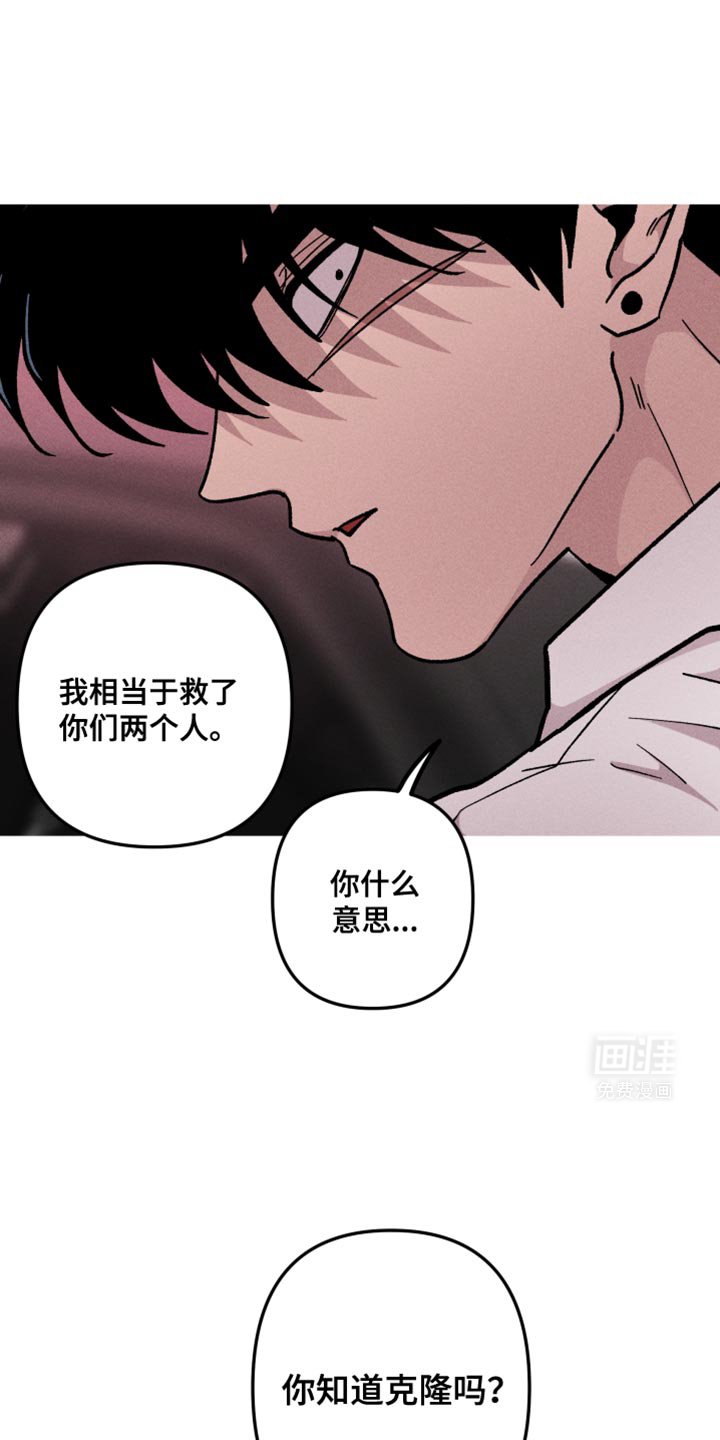 第82章：小心夜路