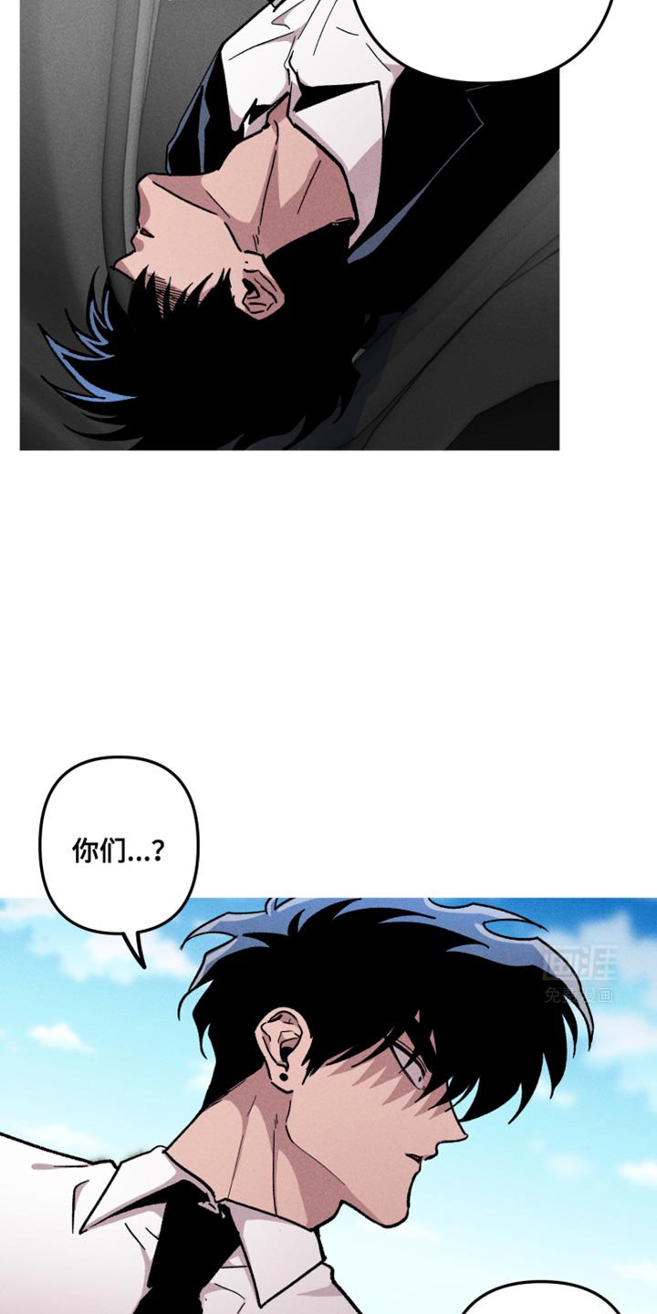 第82章：小心夜路