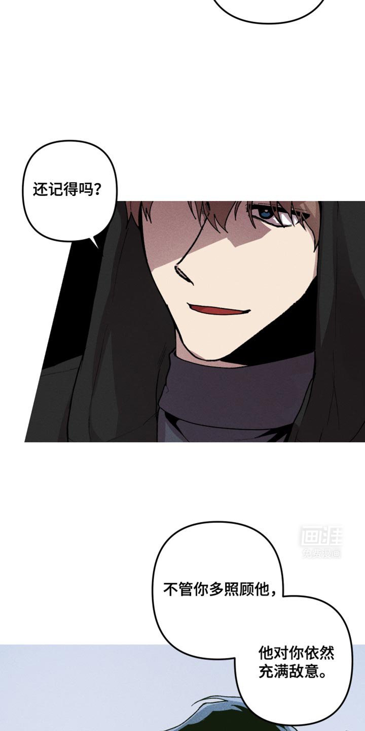 第82章：小心夜路