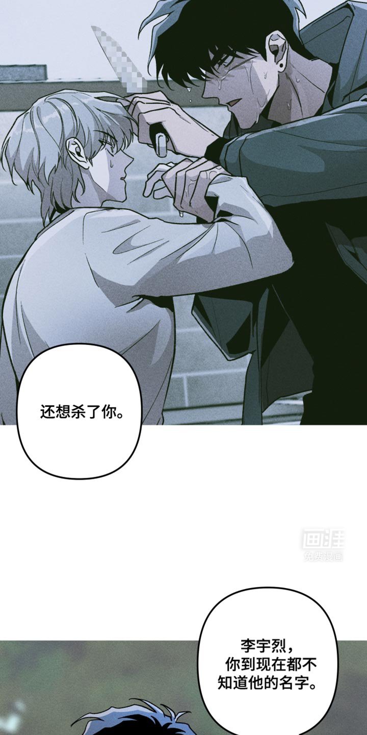 第82章：小心夜路