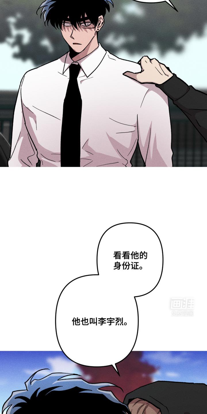 第82章：小心夜路
