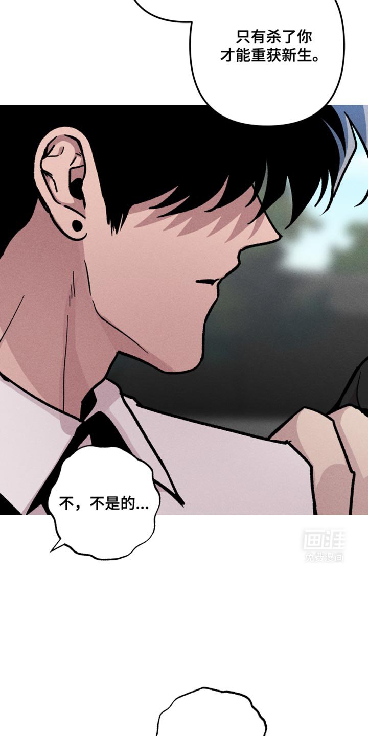 第82章：小心夜路