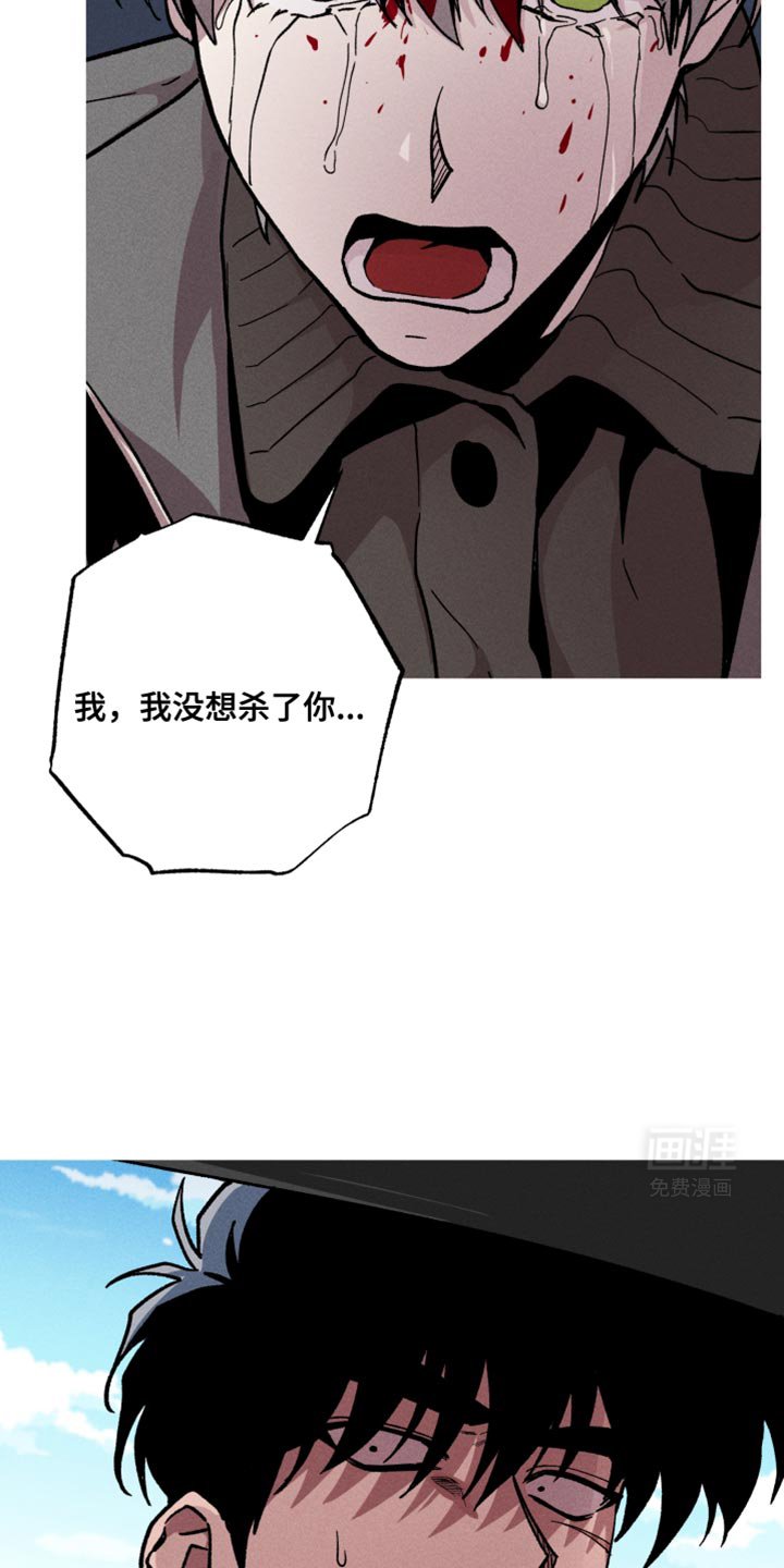 第82章：小心夜路