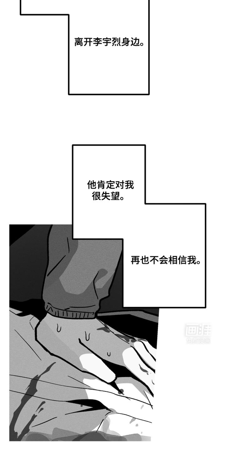 第82章：小心夜路