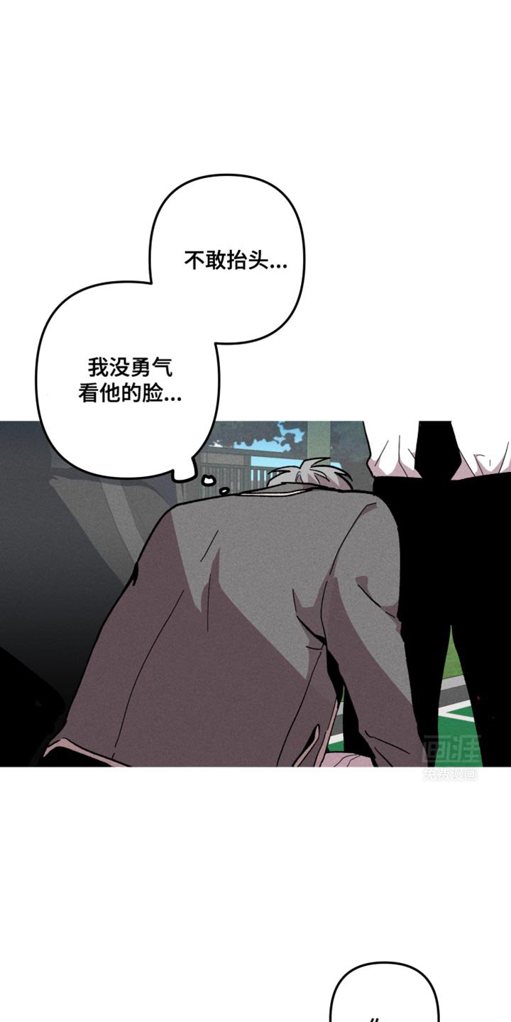 第82章：小心夜路
