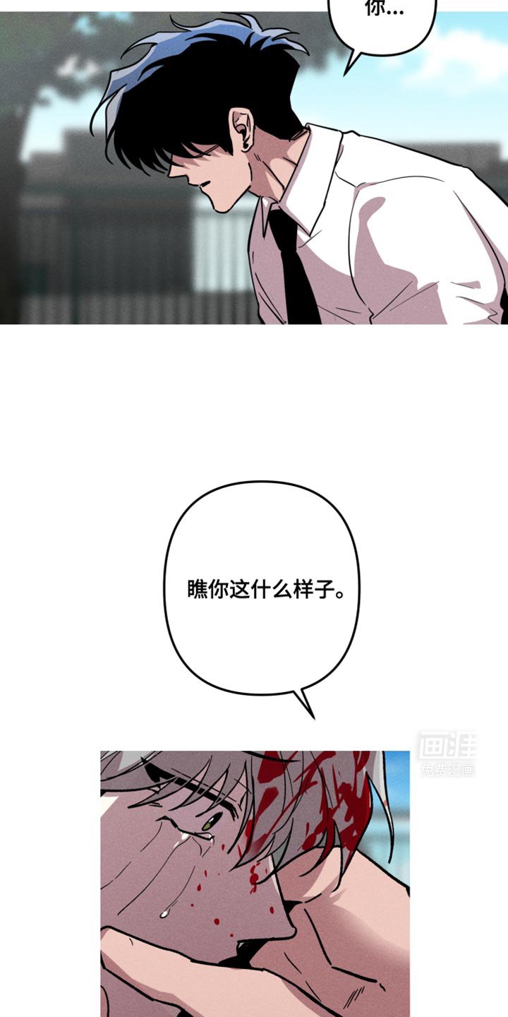 第82章：小心夜路