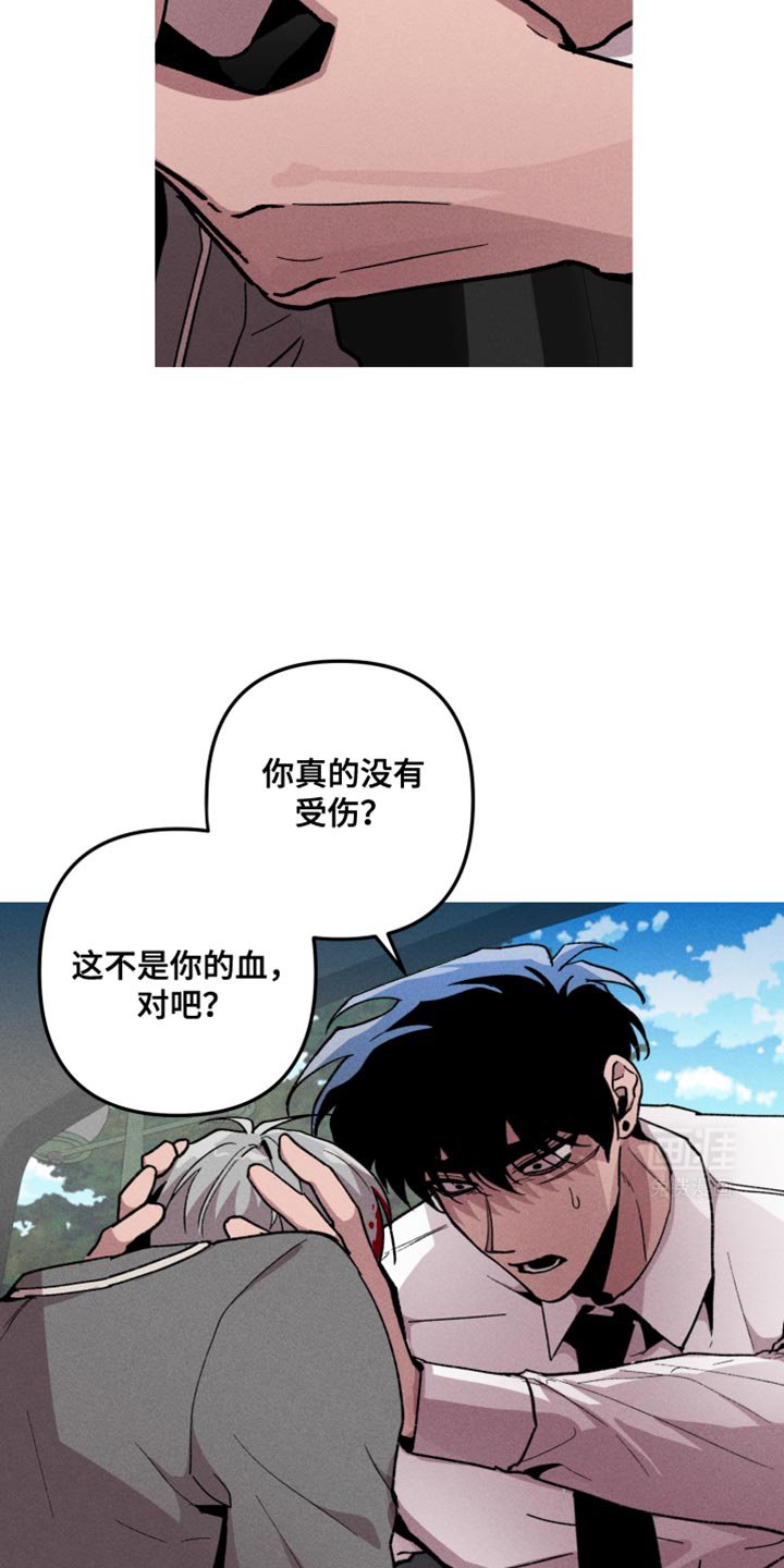 第82章：小心夜路
