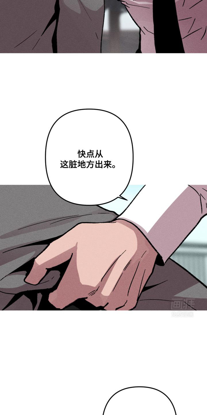 第82章：小心夜路
