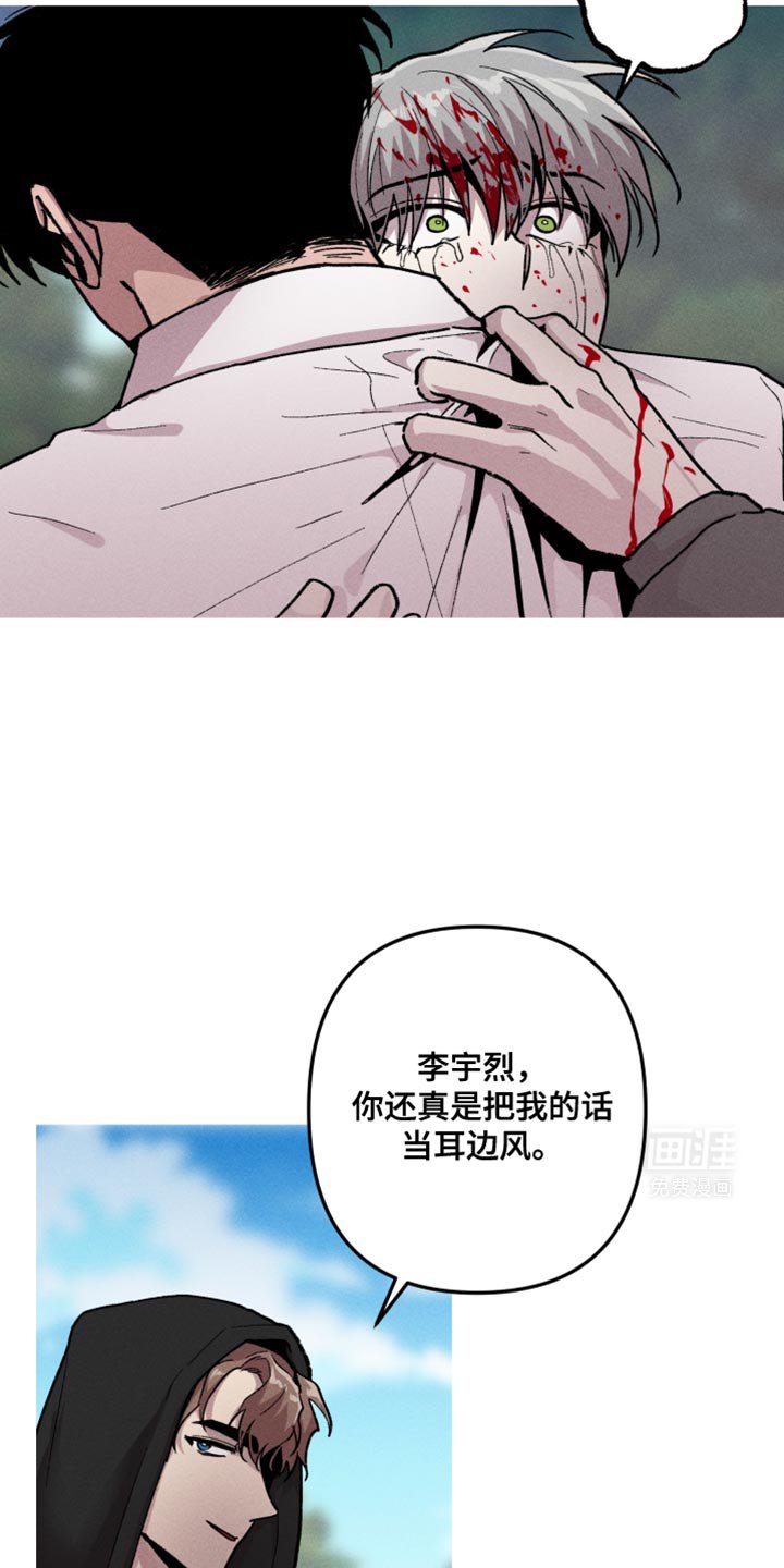 第82章：小心夜路
