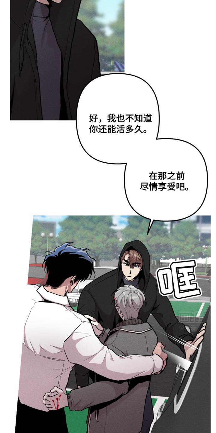 第82章：小心夜路