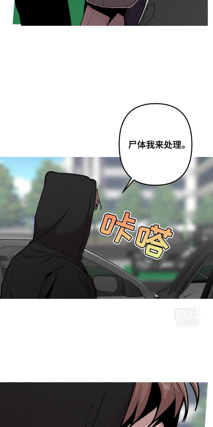 第82章：小心夜路