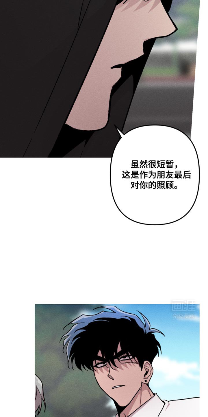第82章：小心夜路