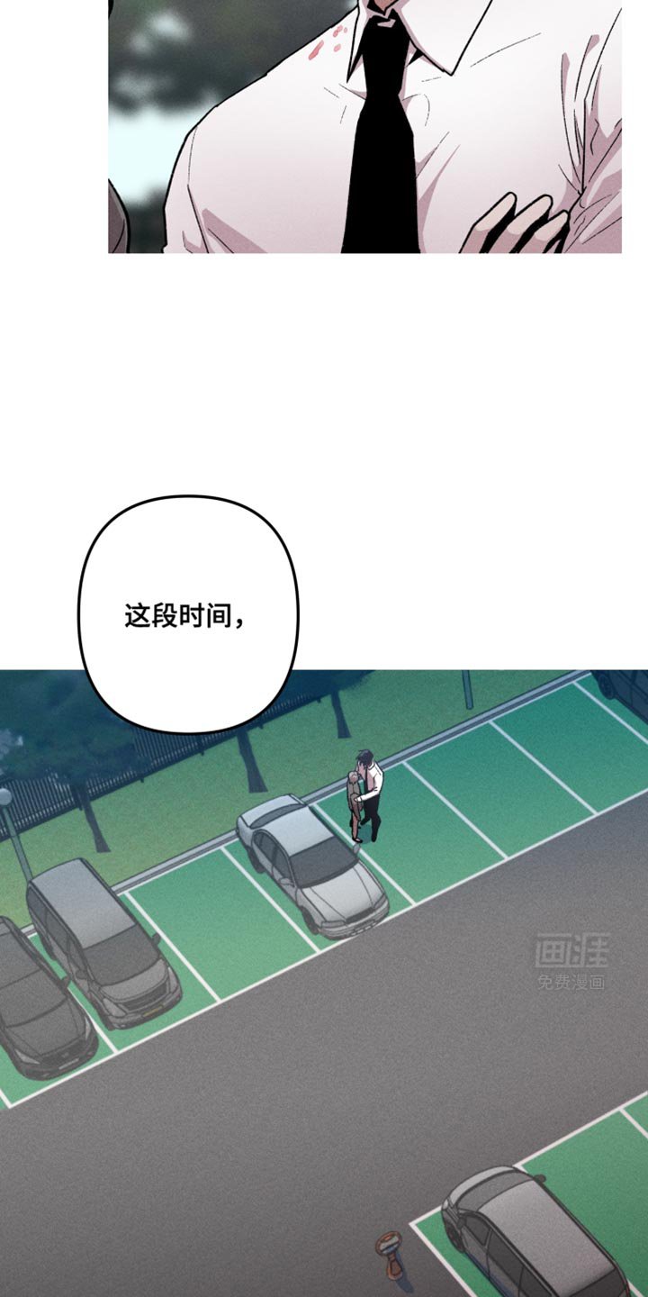 第82章：小心夜路
