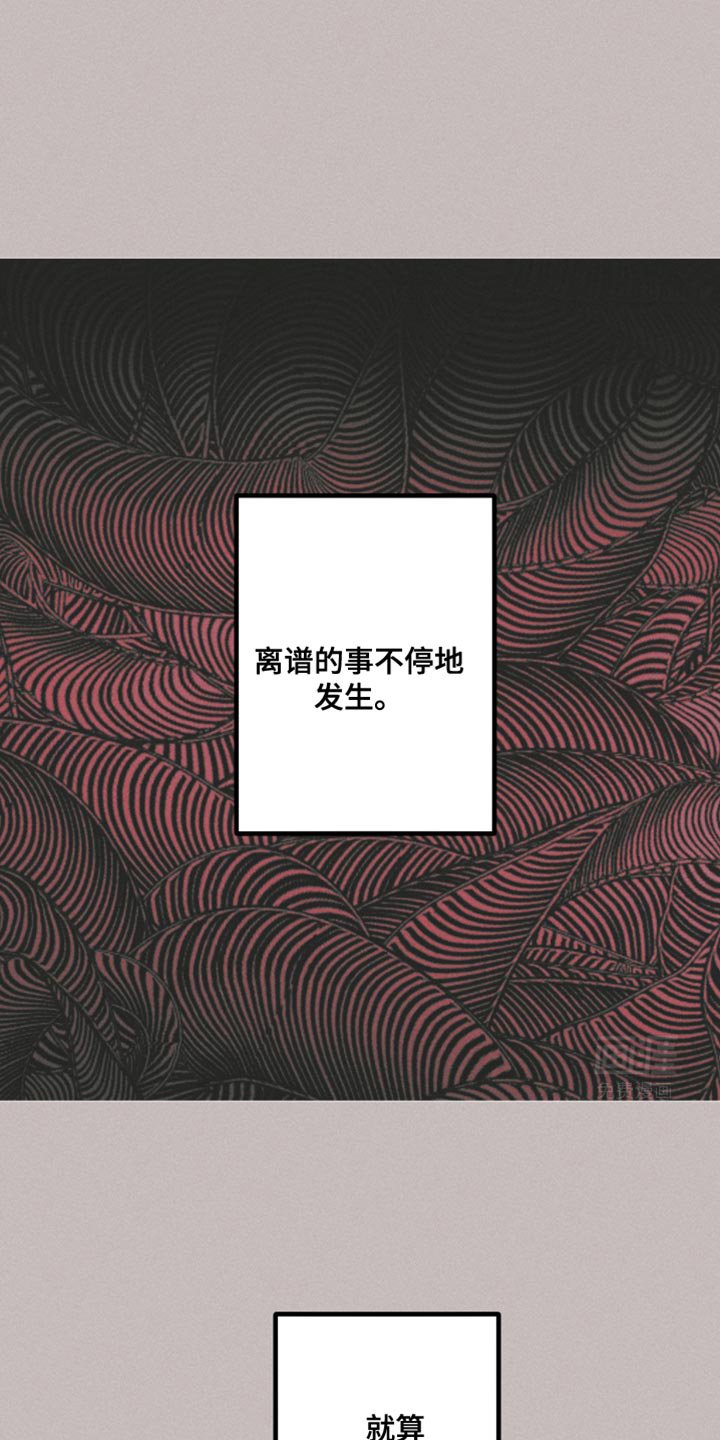 第83章：我也病得不轻