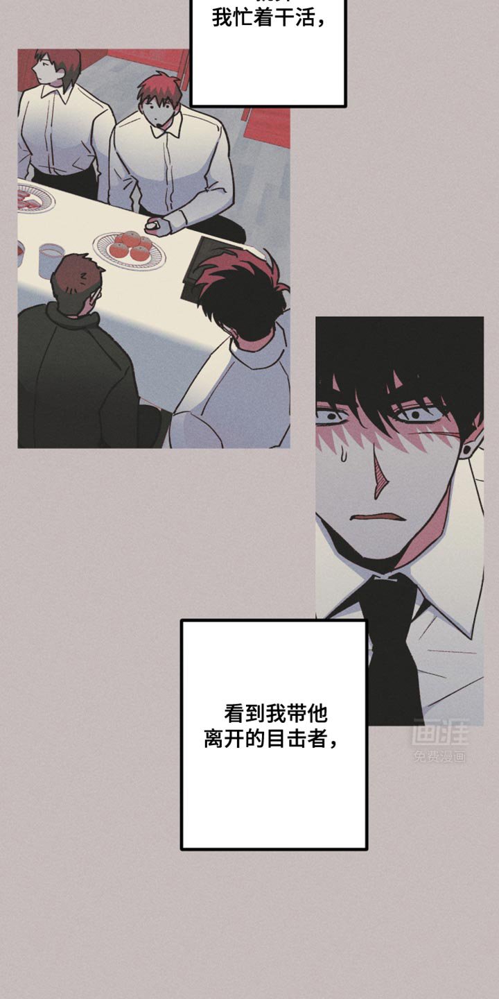 第83章：我也病得不轻