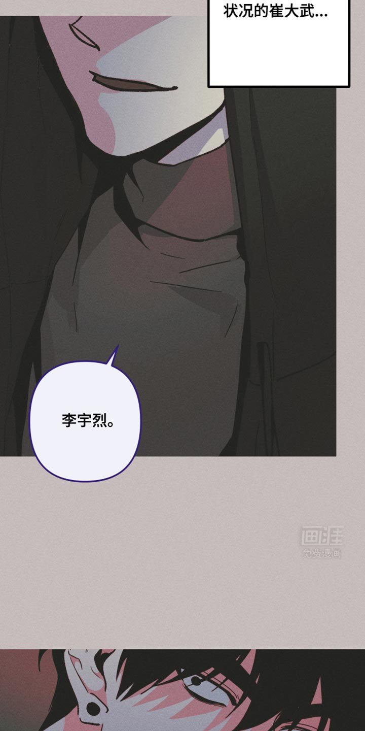 第83章：我也病得不轻